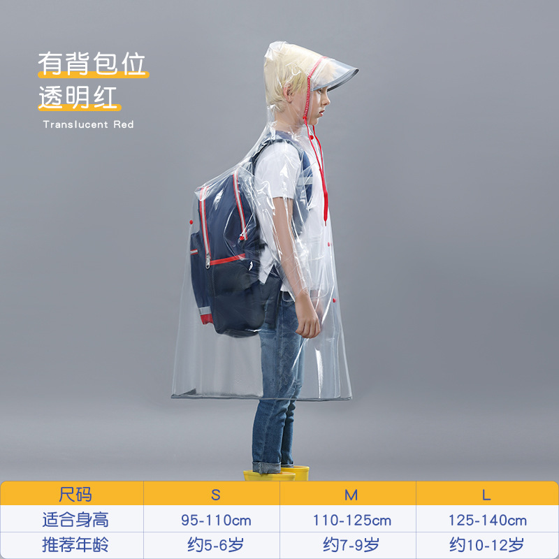 Impermeable para niños pequeños, niños de preescolar, engrosado para niños y niñas, impermeable para estudiantes de primaria, niños grandes, moderno y transparente.