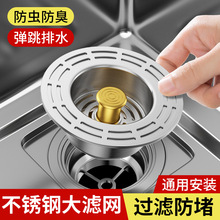 ���P䓏N��ˮ���^�V�W����о��ˮ��ͨ�ð���ʽϴ���ϴ����©ˮ��