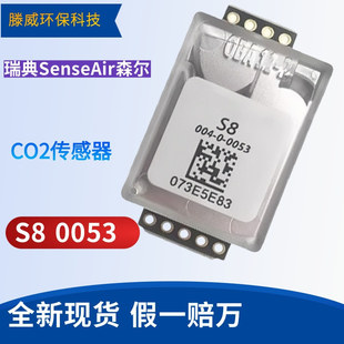 Original Sweden SenseAir Sener CO2 carbon dioxide sensor S8 0053 large quantity and excellent price