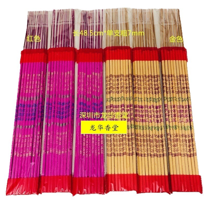 2025-04-29 16:13:08.jpg