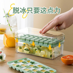 Self-designed pressing ice cube tray homemade food-grade pressing ice storage tray ice cube making device