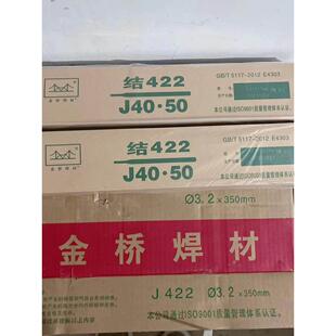 ����J422늺��l2.0/2.5/3.2��������늺����P���ĥ���l�����