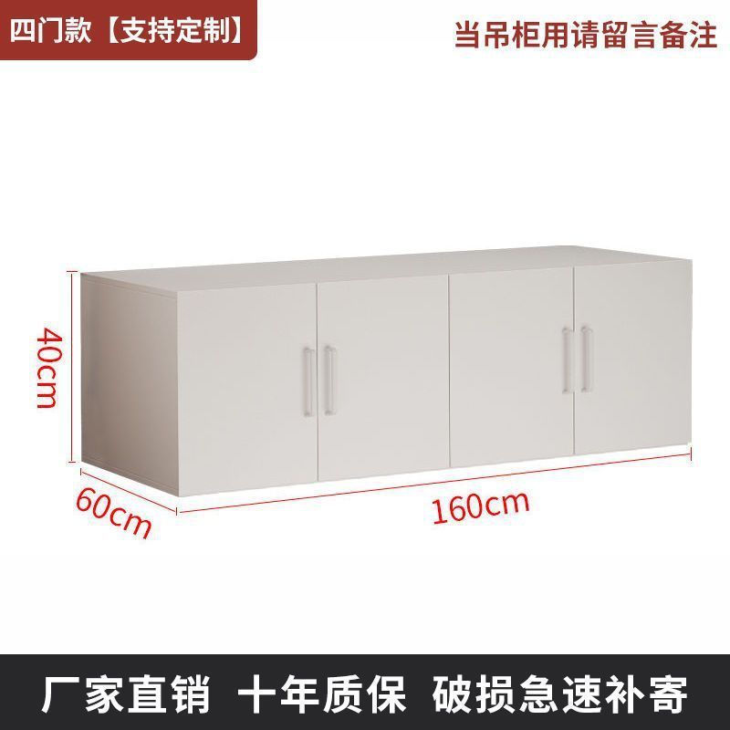 吊柜衣柜顶柜壁柜墙上挂柜储物柜橱柜挂墙加顶柜阳台置物柜子|undefined