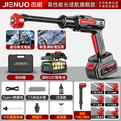 a powerful new type of rechargeable | Portable car washer - high-performance-long-endurance-flagship-model269998x-power-boost500-battery-powerstorage-box