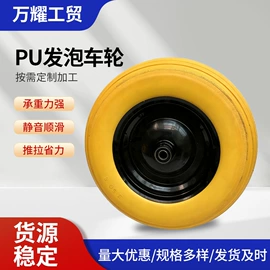 工具车轮胎;脚轮;其他轮胎