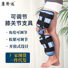 厂家生产可调膝关节固定支具八片式方便穿戴膝部护具下肢骨折护具