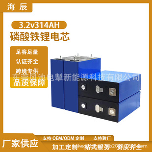 ���������F�늳�314/280ah늄�܇��݆܇��܇���ܴ���w늳��о