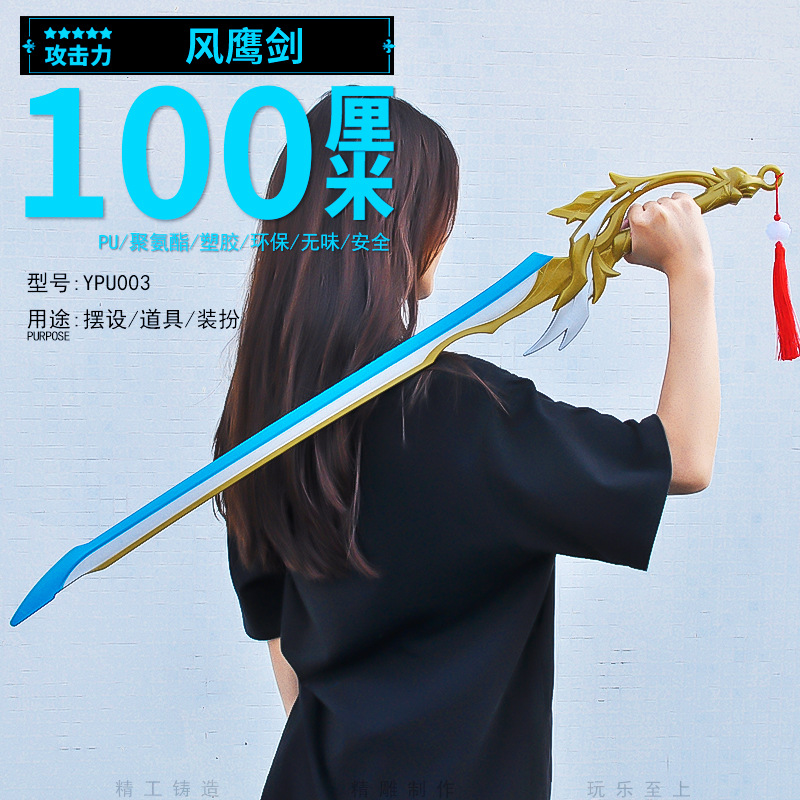 플라스틱 1 m PU 바람 독수리 검