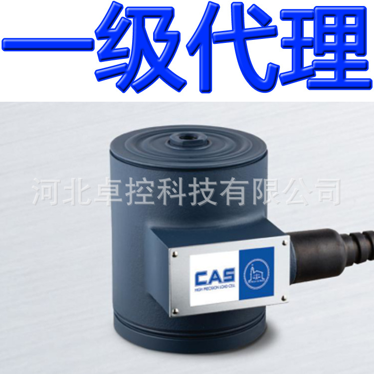 称重传感器CT-500L CT-1t CT-2t CT-3t 韩国凯士CAS漏斗秤用