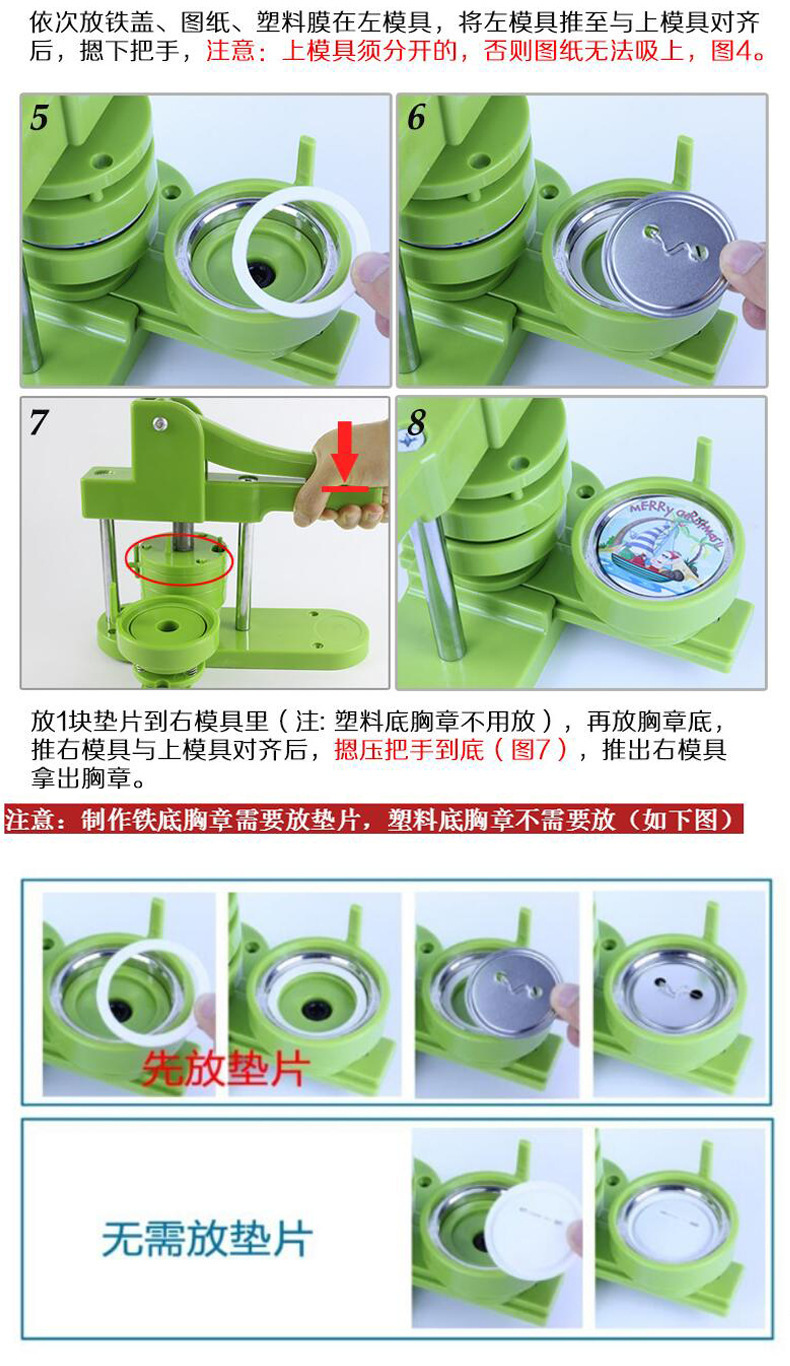 详情页108机器_11