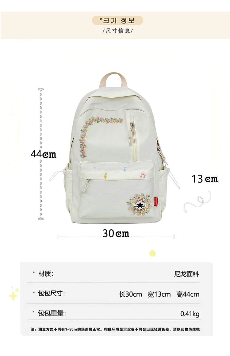 Neue grenzüberschreitende Freizeit-Trend-Rucksack mit Blumenmuster hochwertige leichte Schultasche großes Fassungsvermögen beliebter Campus-Rucksack