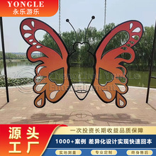 公园景区户外大型蝴蝶秋千无动力游乐设备厂家直销各种吊环悬挂式