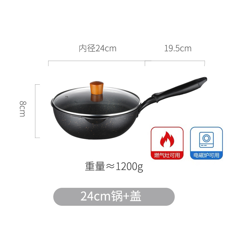 24cm 블랙 + 유리커버