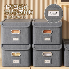 翻蓋收納箱大號 家用摺疊衣櫃收納 連體蓋衣服整理箱 棉麻收納盒