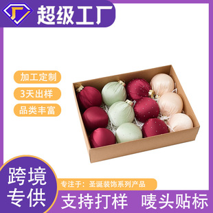 ���ƿ羳�}�Q�b�Ʒ8cm���b�t�G�q���}�Q��������}�Q���b��