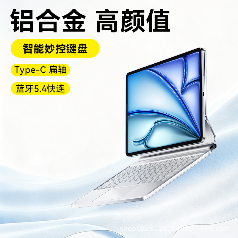 Magnetic Suspension Magic Keyboard Suitable for iPad Pro 11inch Tablet and Air7 11 Tenth Generation 10.9inch