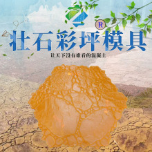 ������ƺ���껨ʯģ�� �@�ֵ�·��ģ��ƺ��ӡ������ˇ�g�͹�·��