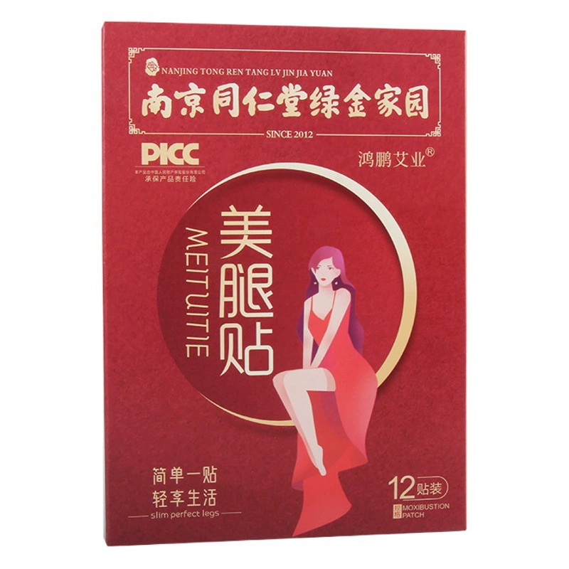 Нанкин Tongrentang Зеленое золото Домашняя красота Палочки для ног Тонкие и нефритовые палочки для ног Мокса Теплые палочки для прижигания Мокса