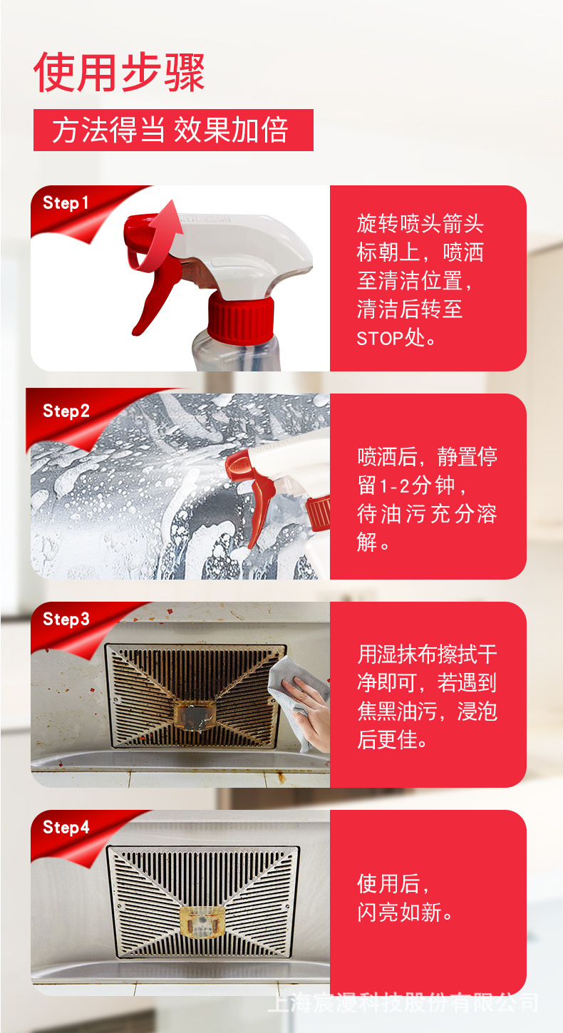 2293-红色版_15.jpg