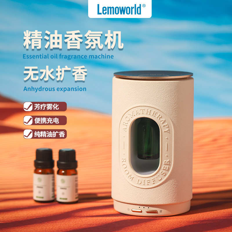 새로운 기술 doTERRA 에센셜 오일 특수 아로마 테라피 기계 콜드 향기 기기 홈 침실 디퓨저 스프레이 아로마 테라피 무선