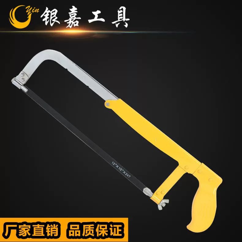 厂家批发 钢锯架家用小型手持锯架金属切割手动钢锯架