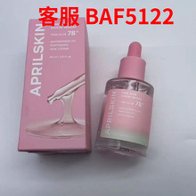 �羳��ƷAPRILSKIN���A�ۼt�J�C���׾��A30ml �F؛