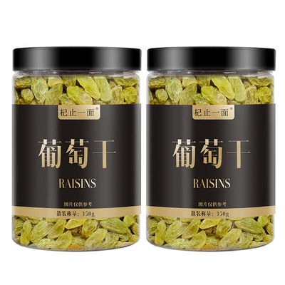 Nuclear free canning 350g/700g Raisins manual selected grain Xinjiang Seedless Raisins snacks
