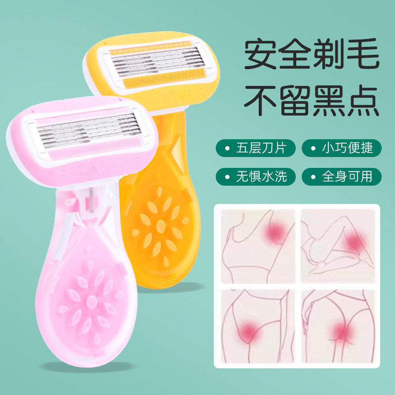 in stock wholesale net red women's shaving knife 5 layer shaving knife ladies manual shaving armpit leg hair knife factory price