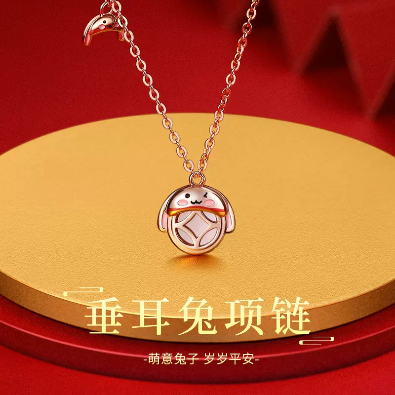 摩天轮垂耳兔项链女简约百搭S925纯银小众设计高级感本命兔年套链