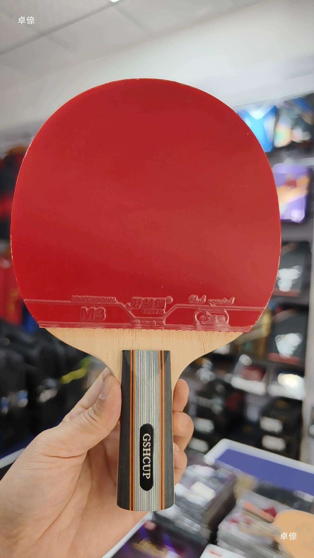 Professional bottom plate for table tennis, racket, 7 floors, for beginners