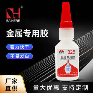 ���ٌ����zˮ��͸��ճ�僺Ͻ��P�ճ���F����zˮ�S�����l825