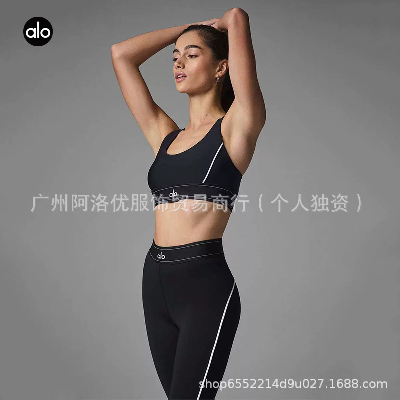 alo提臀健身瑜伽裤高强度防震聚拢运动内衣女裸感撞色瑜伽服套装|undefined
