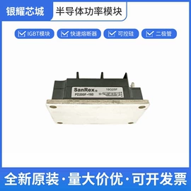 普通晶闸管;IGBT模块;集成电路