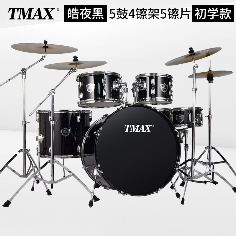TMAX estante principiante tambor 5 tambor 3 tambor 4 tambor estante tambor adulto niños 10 examen tambor de jazz