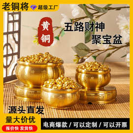 厂家直发黄铜聚宝盆米缸沙金合金小元宝装饰品店铺金属招财铜摆件