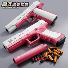 Shooting practice gun Maiden powder shell throwing soft跨境