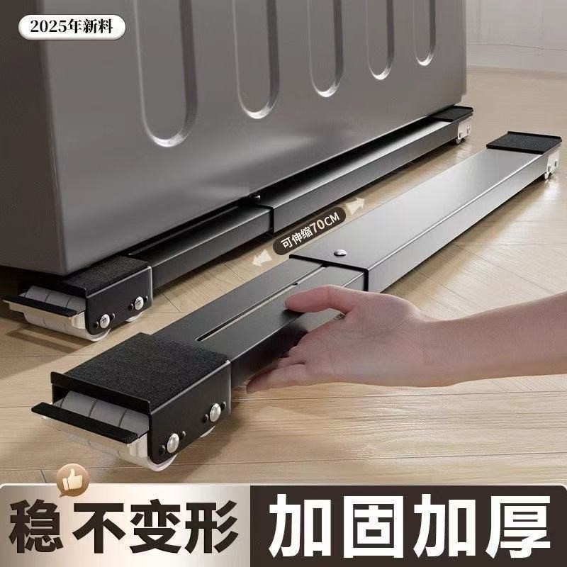 soporte de soporte de polea móvil telescópico para base de refrigerador de la lavadora