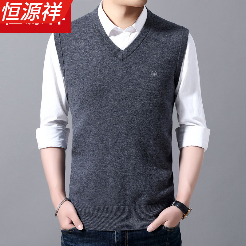 Hengyuanxiang Genuine New Autumn Pure Wool Vest Knitwear Men's Thickened Vest Top