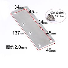 固定铁片连接片扁铁带孔链接件一字床板断裂不锈钢直片直铁条