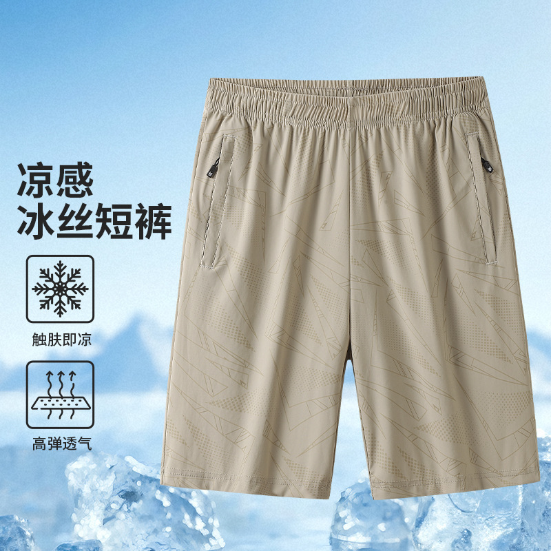 Ice Silk Shorts Men's Summer Thin Breathable Quick-Drying Casual Shorts Large Size Loose Running Sports Beach Pants