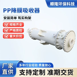 储罐;反应釜;废气处理设备