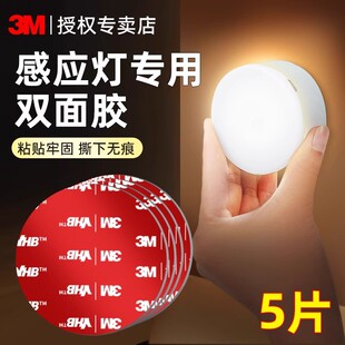 3M�N��Сҹ�����p���z���׸Б����N���ڟ���ճ�o�۹̶�ճ�z