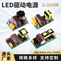 110v220v定電流駆動driverランプカップ電球天井ランプパネルランプコントローラled駆動電源