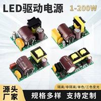 110V220V постоянный ток драйвер DRIVER лампы чашка пузырь потолочный светильник контроллер светодиодного привода питания