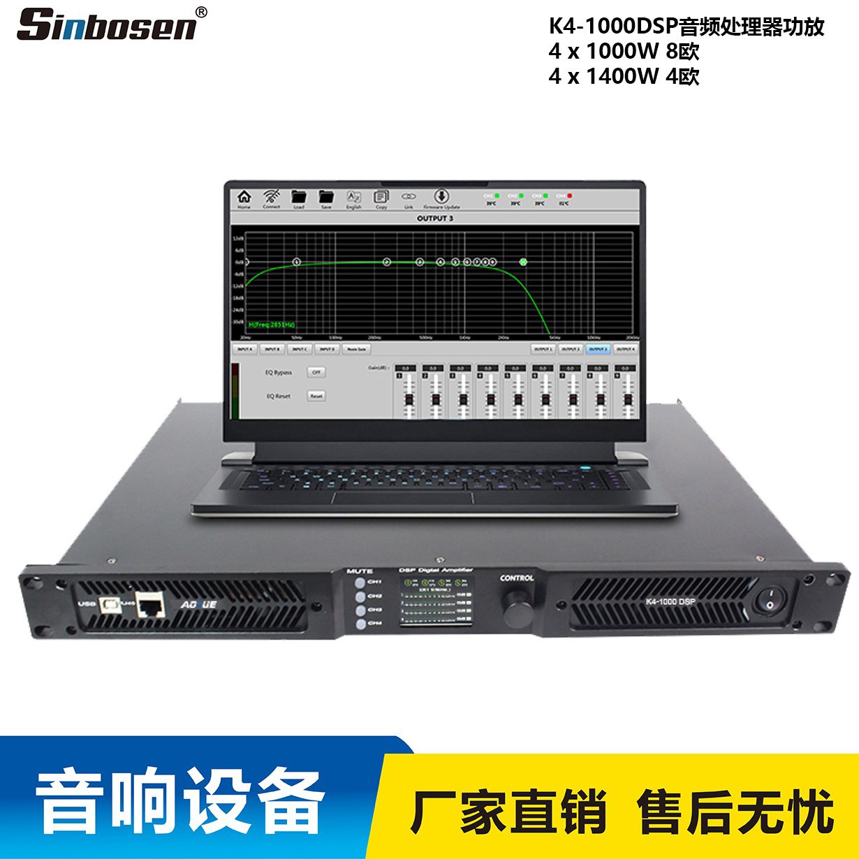 K4-1000 multifunción DSP 1U 4x1000W 8 Ohm D nivel digital de alta potencia de audio profesional