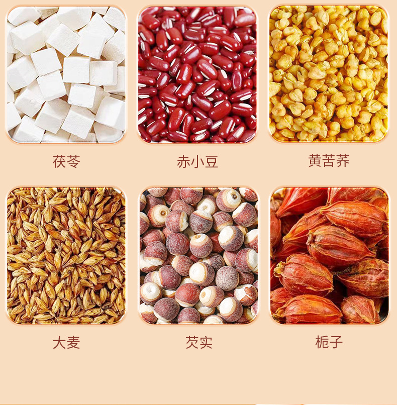 Five-Finger Fig Poria Tea Wuzhi Maotao Fuling Cha Triangle Tea Bags with Adzuki Bean Coix Seed and Gorgon Fruit 75g specifications