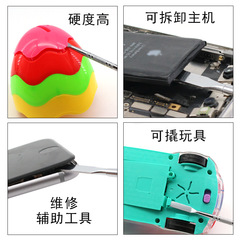 Metal crowbar, mobile phone repair pry case, screen opening, disassembly tool, iPad tablet disassembly tool, crowbar