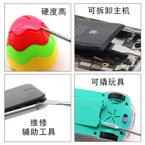 Metal crowbar, mobile phone repair pry case, screen opening, disassembly tool, iPad tablet disassembly tool, crowbar