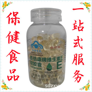 ����������Ȼ�S����Eܛ�z�� �S�ְ߾SE �Ӿ�˥��VE 500mg*100��