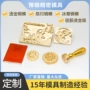 烫金定制硅胶皮革烫印